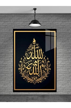 Allah Yazısı Cam Tablo Ev Dekorasyon,balkon Dekorasyonu,dekoratif,duvar Tablo,mutfak Tablo,hediye