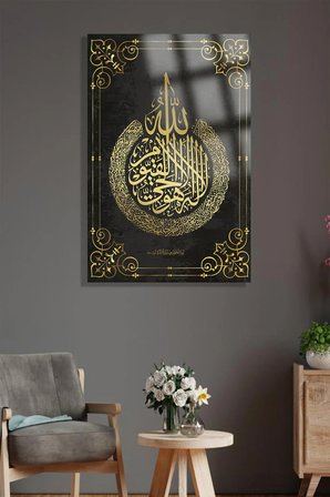 AYETEL KÜRSİ DİNİ İSLAMİ KIRILMAZ LÜKS CAM TABLO EV, İŞ YERİ, OFİS HEDİYESİ