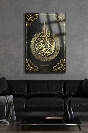 AYETEL KÜRSİ DİNİ İSLAMİ KIRILMAZ LÜKS CAM TABLO EV, İŞ YERİ, OFİS HEDİYESİ