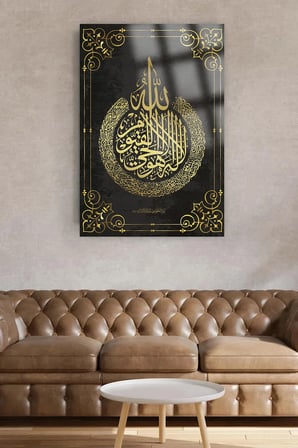 AYETEL KÜRSİ DİNİ İSLAMİ KIRILMAZ LÜKS CAM TABLO EV, İŞ YERİ, OFİS HEDİYESİ
