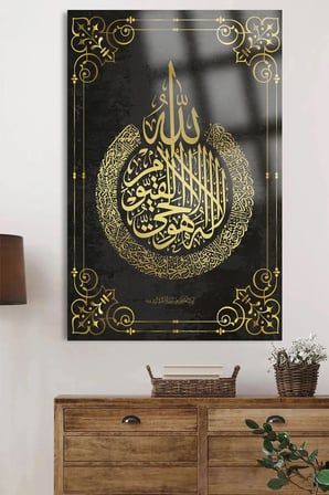 AYETEL KÜRSİ DİNİ İSLAMİ KIRILMAZ LÜKS CAM TABLO EV, İŞ YERİ, OFİS HEDİYESİ