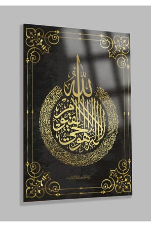 AYETEL KÜRSİ DİNİ İSLAMİ KIRILMAZ LÜKS CAM TABLO EV, İŞ YERİ, OFİS HEDİYESİ