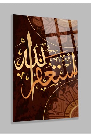 Estağfirullah YAZILI KIRILMAZ LÜKS CAM TABLO EV HEDİYESİ İŞ YERİ HEDİYESİ DİNİ İSLAMİ CAM TABLO