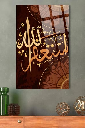 Estağfirullah YAZILI KIRILMAZ LÜKS CAM TABLO EV HEDİYESİ İŞ YERİ HEDİYESİ DİNİ İSLAMİ CAM TABLO