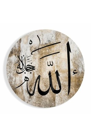 Hat Sanatı Allah (CC) Cam Tablo No:2043 | Hediyelik, Dekoratif, Ofis, Mutfak