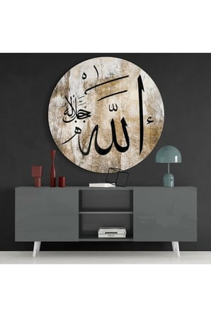 Hat Sanatı Allah (CC) Cam Tablo No:2043 | Hediyelik, Dekoratif, Ofis, Mutfak