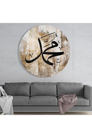 Hz. Muhammed (ASM) Cam Tablo No:2044 | Hediyelik, Dekoratif, Ofis, Mutfak