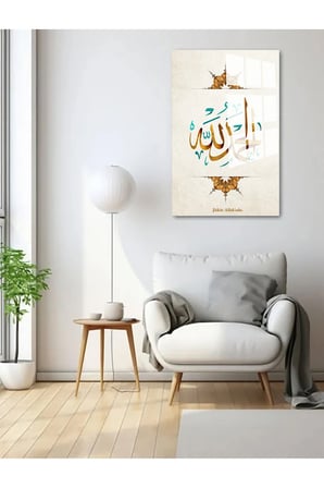 ŞÜKÜR ETMEK YAZILIŞI VE ANLAMI DİNİ İSLAMİ CAM TABLO EV İŞ YERİ OFİS HEDİYESİ KIRILMAZ CAM