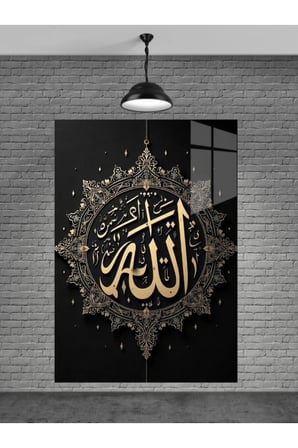 Allah Yazısı Cam Tablo Ev Dekorasyon,balkon Dekorasyonu,dekoratif,duvar Tablo,mutfak Tablo,hediye