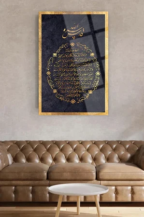 BEREKET DUASI DİNİ İSLAMİ KIRILMAZ LÜKS CAM TABLO EV HEDİYESİ OF İŞ YERİ HEDİYELİK TABLO
