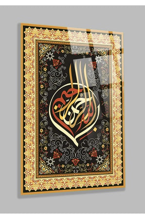 Bismillahirrahmanirrahim YAZILI DİNİ İSLAMİ KIRILMAZ LÜKS CAM TABLO EV, İŞ YERİ, OFİS HEDİYESİ