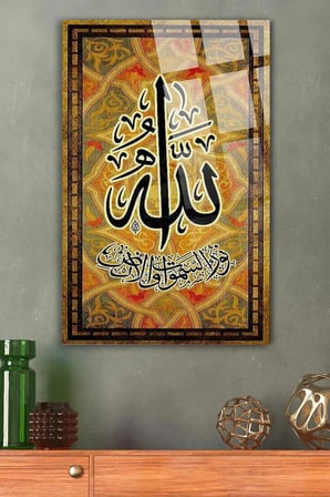 GOLD ALLAH YAZILI KIRILMAZ LÜKS CAM TABLO EV HEDİYESİ İŞ YERİ HEDİYESİ DİNİ İSLAMİ CAM TABLO