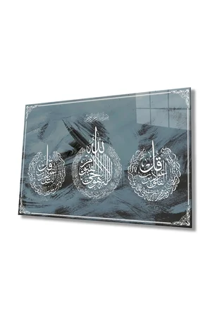 Felak Suresi, Nas Suresi ve Ayetel Kürsi-islami Tablo- 4mm Kırılmaz Yüksek Çözünürlüklü Cam Tablo