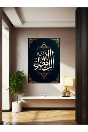 Bismillahirrahmanirrahim Cam Tablo Ev Dekorasyon,balkon Dekorasyonu,dekoratif,duvar Tablo,mutfaktabl