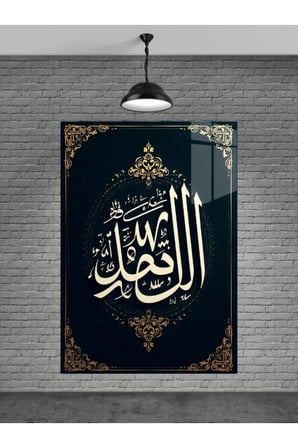Bismillahirrahmanirrahim Cam Tablo Ev Dekorasyon,balkon Dekorasyonu,dekoratif,duvar Tablo,mutfaktabl