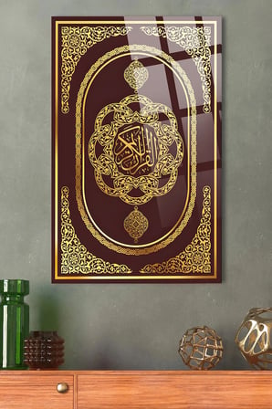 Kuran-ı Kerim Kitap Kapağı DİNİ İSLAMİ KIRILMAZ LÜKS CAM TABLO EV, İŞ YERİ, OFİS HEDİYESİ