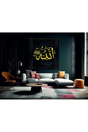 Allah Yazısı Dekoratif Temperli Cam Üzerine Tablo Sevgilinize Yılbaşı Hediye