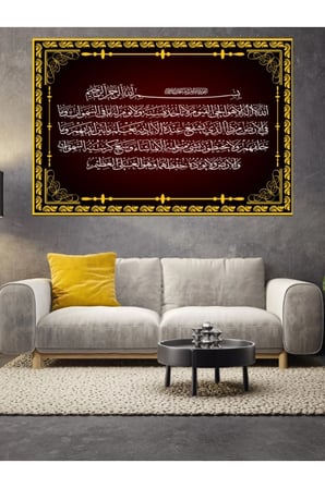 Ayetel Kürsi Cam Tablo Ev Dekorasyon,balkon Dekorasyonu,dekoratif,duvar Tablo,mutfak Tablo