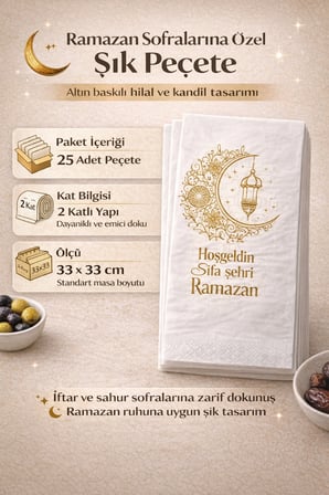 Gold Desenli Ramazan Sofra Peçetesi 25li İftar ve Sahur Masaları İçin Dekoratif Peçete 33x33 cm