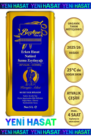 2025/26 5 LT Erken Hasat Natürel Sızma Zeytinyağı Soğuk Sıkım Filtresiz