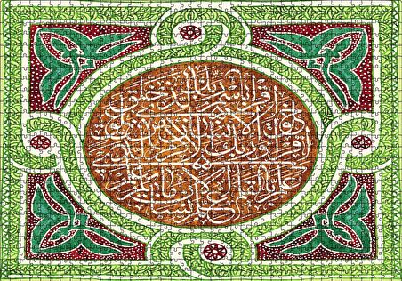 Cakapuzzle  Hira Dağında İnen Vahiy Puzzle Yapboz MDF Ahşap