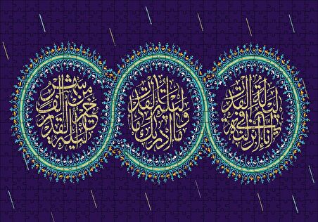 Cakapuzzle  Kadir Gecesi İle İlgili Ayeti Puzzle Yapboz MDF Ahşap