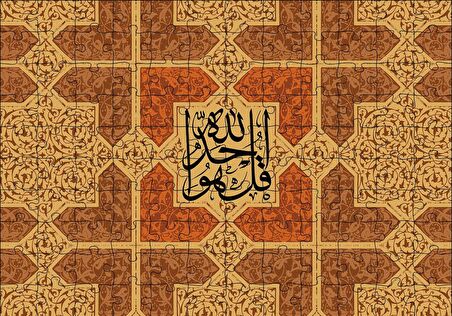 Cakapuzzle  De ki Allah birdir Puzzle Yapboz MDF Ahşap