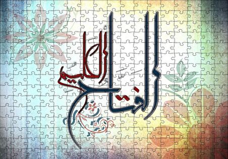 Cakapuzzle  Allahın Adı El Fettah Ol Elim Puzzle Yapboz MDF Ahşap