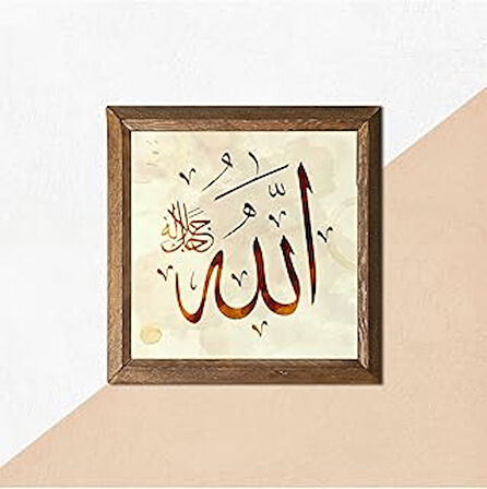 Pinecone Allah Lafzı Taş Duvar Tablosu Ahşap Çerçeveli Duvar Dekoru Wall Art 25x25cm W1-115