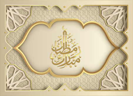 İslami Motifli Mescit Duvar Kağıdı