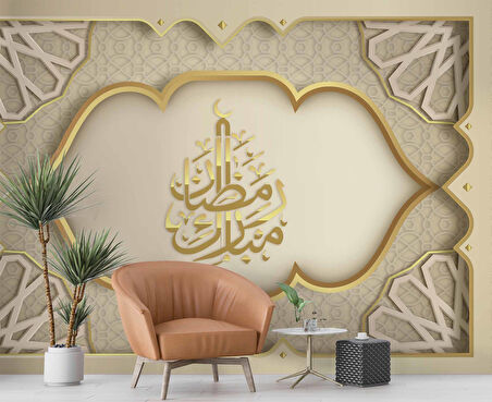 İslami Motifli Mescit Duvar Kağıdı