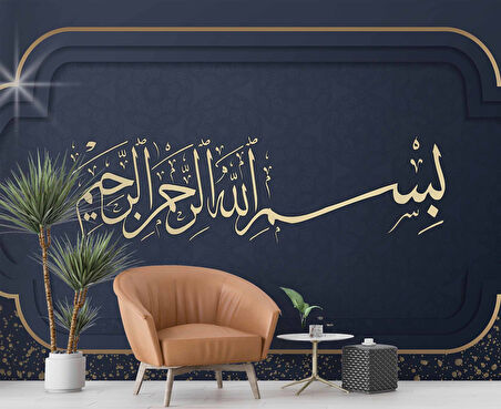 İslami Motifli Mescit Lacivert Duvar Kağıdı