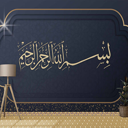 İslami Motifli Mescit Lacivert Duvar Kağıdı