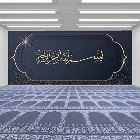 İslami Motifli Mescit Lacivert Duvar Kağıdı