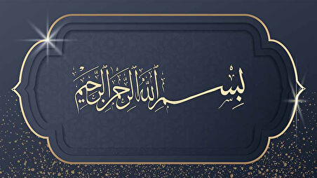 İslami Motifli Mescit Lacivert Duvar Kağıdı