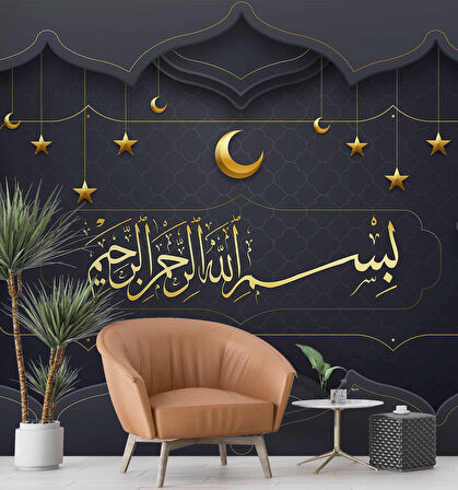 İslami Motifli Mescit Füme Altın Duvar Kağıdı