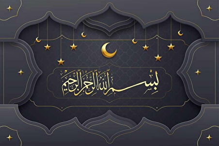 İslami Motifli Mescit Füme Altın Duvar Kağıdı