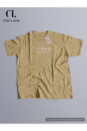Unisex Don't Give Up Özel Tasarım - Oversize T-Shirt
