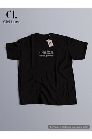 Nevermind Unisex Don't Give Up Oversize Tişört