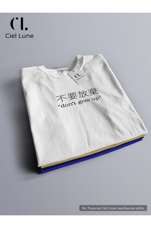 Nevermind Unisex Don't Give Up Oversize Tişört