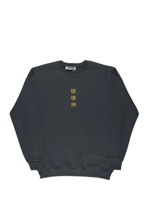 Lenithra Dragon Ball Vegeta Anime Sırt Baskılı Unisex Oversize Sweatshirt Füme / S