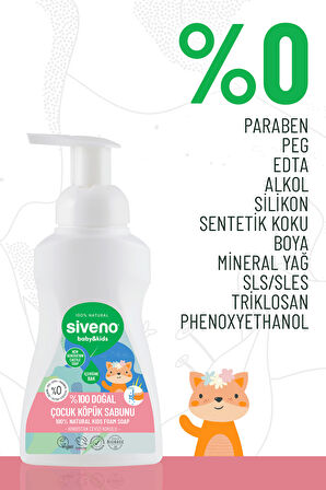 Siveno %100 Doğal Zeytinyağlı Çocuk Kastil Köpük Sabun Yoğun Nemlendirici Arındırıcı Bitkisel Vegan 250 ml