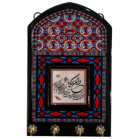İran’ın El İşlemesi  Anahtarlık Ebat: (12 x 20) cm