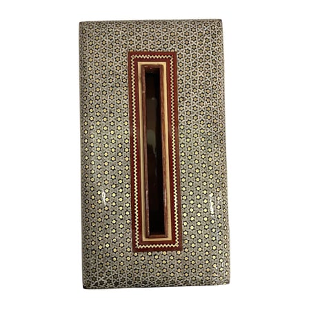 Hatem İşlemeli Peçetelik – El Yapımı 15 x 26 cm