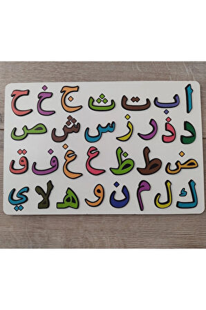 Eğitici Arapça Elifba Yapboz Ahşap Puzzle 30 Cm * 20 Cm