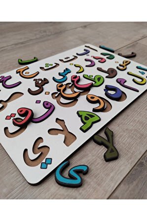 Eğitici Arapça Elifba Yapboz Ahşap Puzzle 30 Cm * 20 Cm