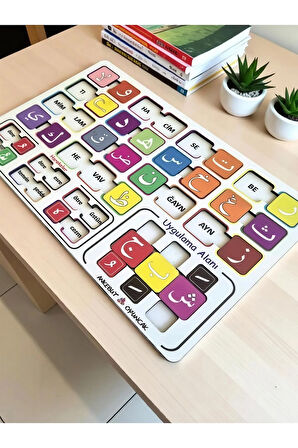 Ahşap Elifba Okuma Seti Kolay Öğrenme - (Kuran Öğreniyorum)