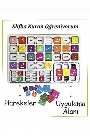 Ahşap Elifba Okuma Seti Kolay Öğrenme - (Kuran Öğreniyorum)