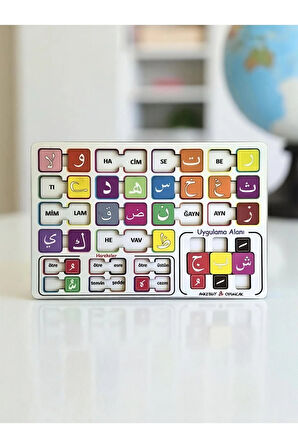 Ahşap Elifba Okuma Seti Kolay Öğrenme - (Kuran Öğreniyorum)