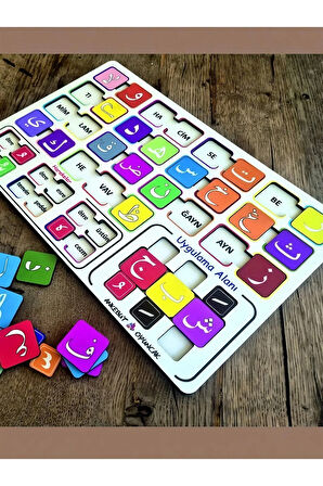 Ahşap Elifba Okuma Seti Kolay Öğrenme - (Kuran Öğreniyorum)